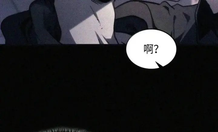 漫画《你懂什么叫躺平天花板吗?!》105 招募委托第38张图