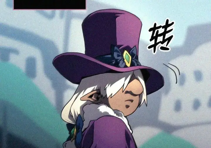 漫画《你懂什么叫躺平天花板吗?!》105 招募委托第6张图