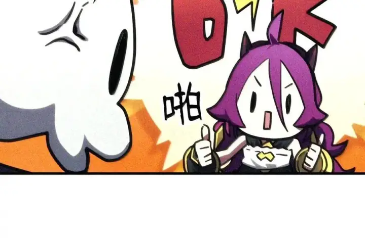 漫画《你懂什么叫躺平天花板吗?!》106 震慑效果第109张图