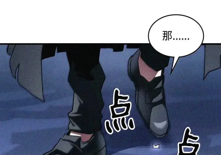 漫画《你懂什么叫躺平天花板吗?!》106 震慑效果第111张图