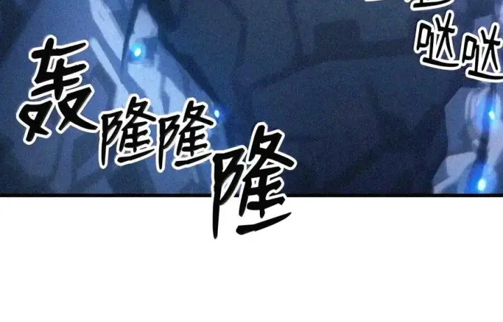 漫画《你懂什么叫躺平天花板吗?!》106 震慑效果第49张图