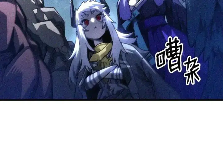 漫画《你懂什么叫躺平天花板吗?!》106 震慑效果第51张图