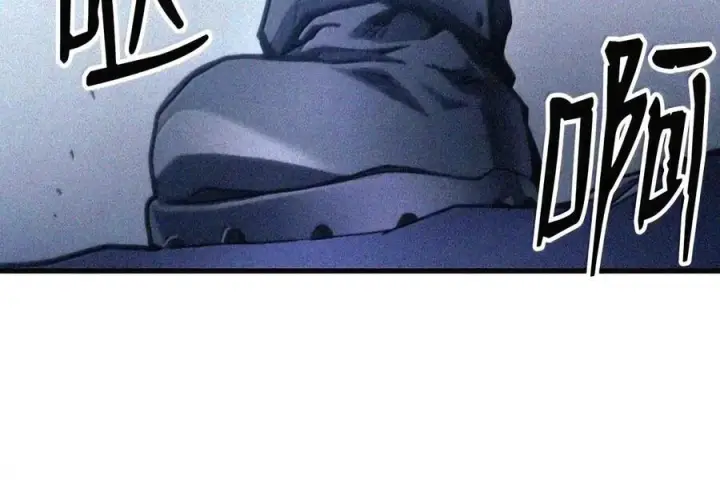 漫画《你懂什么叫躺平天花板吗?!》106 震慑效果第79张图