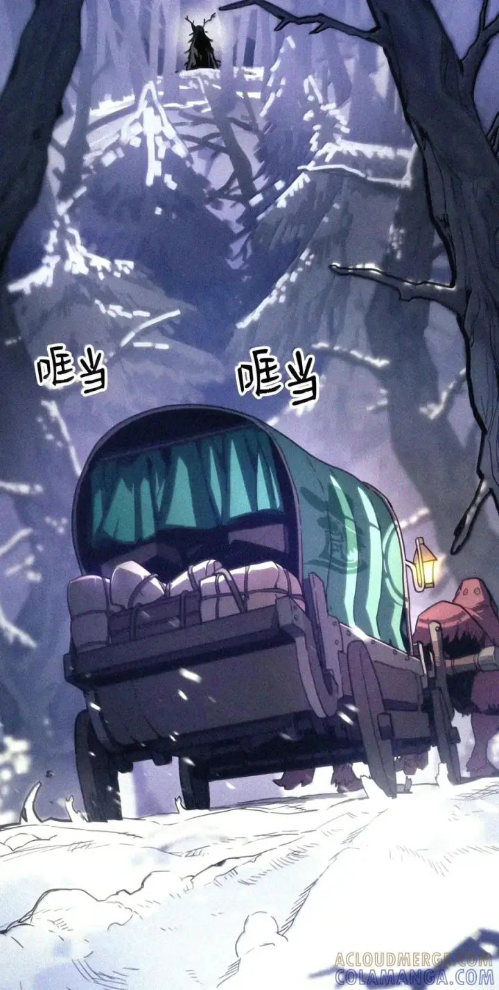 漫画《你懂什么叫躺平天花板吗?!》106 震慑效果第8张图