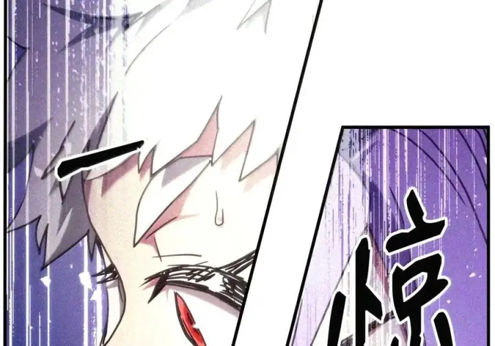 漫画《你懂什么叫躺平天花板吗?!》106 震慑效果第81张图