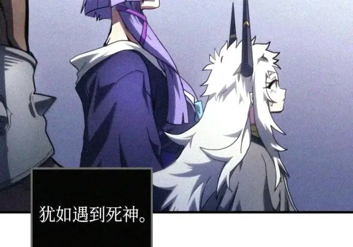 漫画《你懂什么叫躺平天花板吗?!》106 震慑效果第89张图