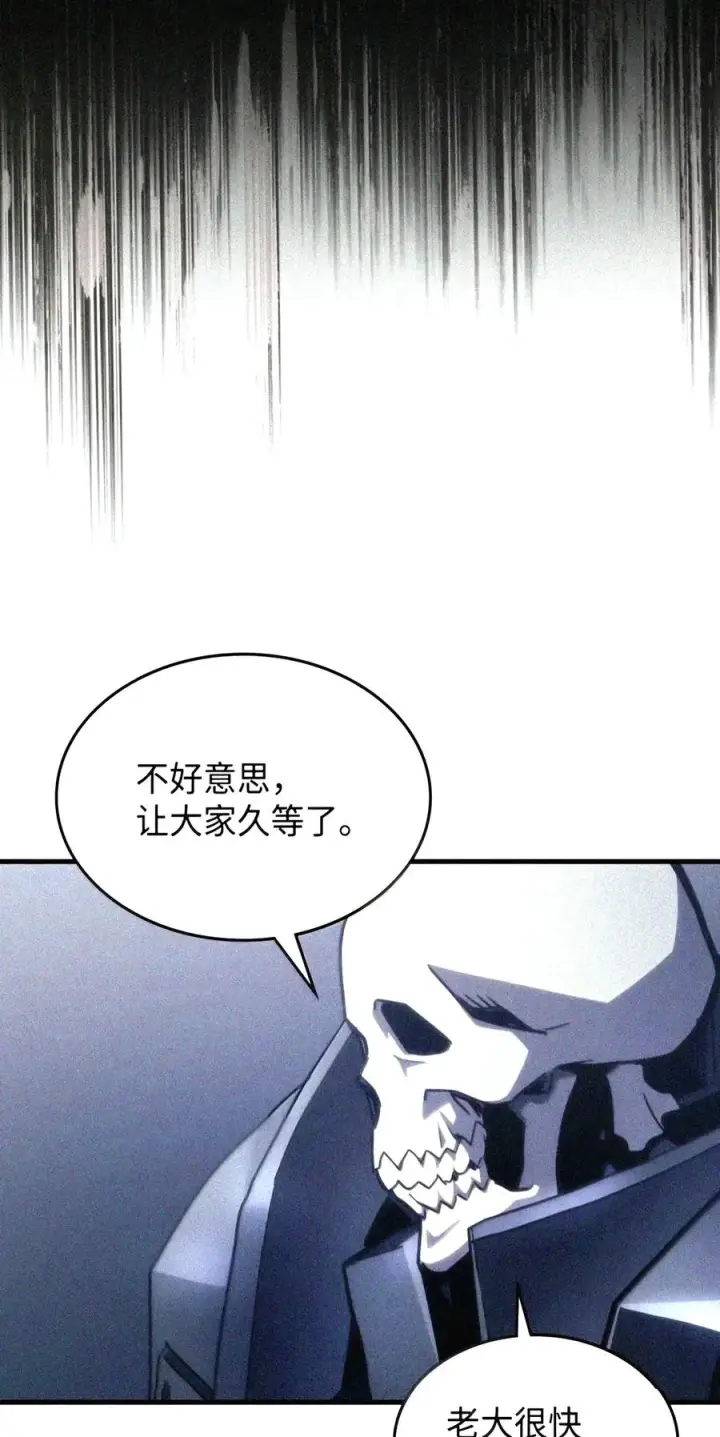 漫画《你懂什么叫躺平天花板吗?!》106 震慑效果第92张图