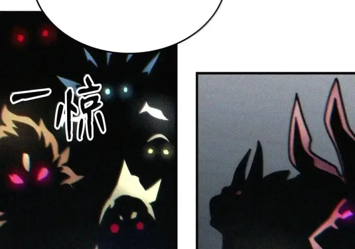 漫画《你懂什么叫躺平天花板吗?!》106 震慑效果第94张图