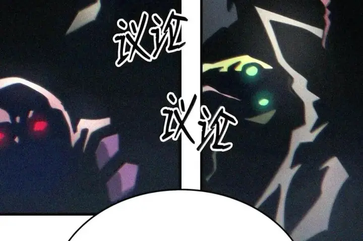 漫画《你懂什么叫躺平天花板吗?!》106 震慑效果第95张图