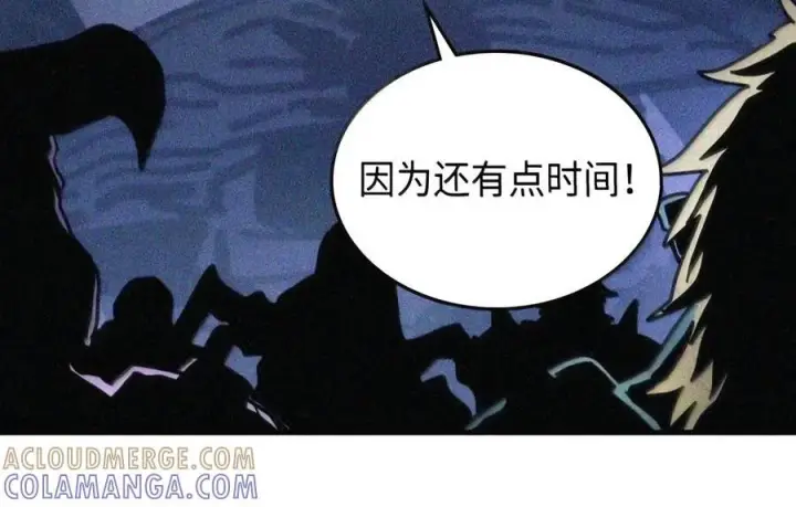 漫画《你懂什么叫躺平天花板吗?!》106 震慑效果第98张图