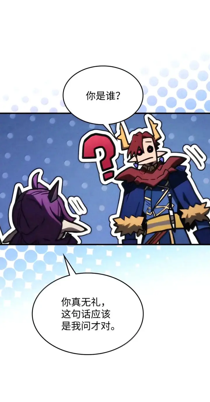 漫画《你懂什么叫躺平天花板吗?!》115 分组行动第38张图