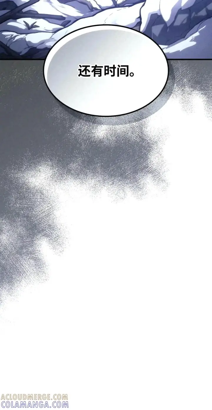 漫画《你懂什么叫躺平天花板吗?!》115 分组行动第79张图
