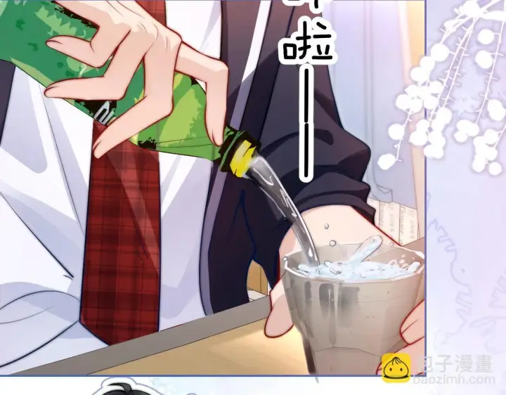 漫画《你听得见》第6话 出手第103张图