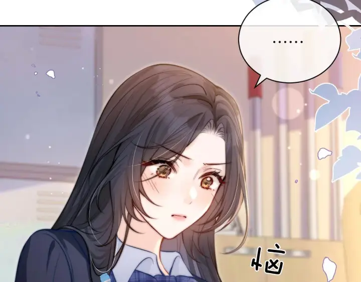 漫画《你听得见》第6话 出手第109张图