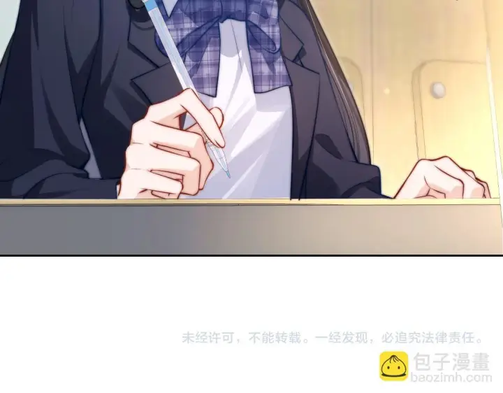 漫画《你听得见》第6话 出手第110张图
