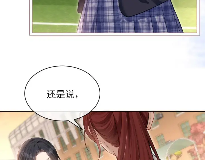 漫画《你听得见》第6话 出手第20张图