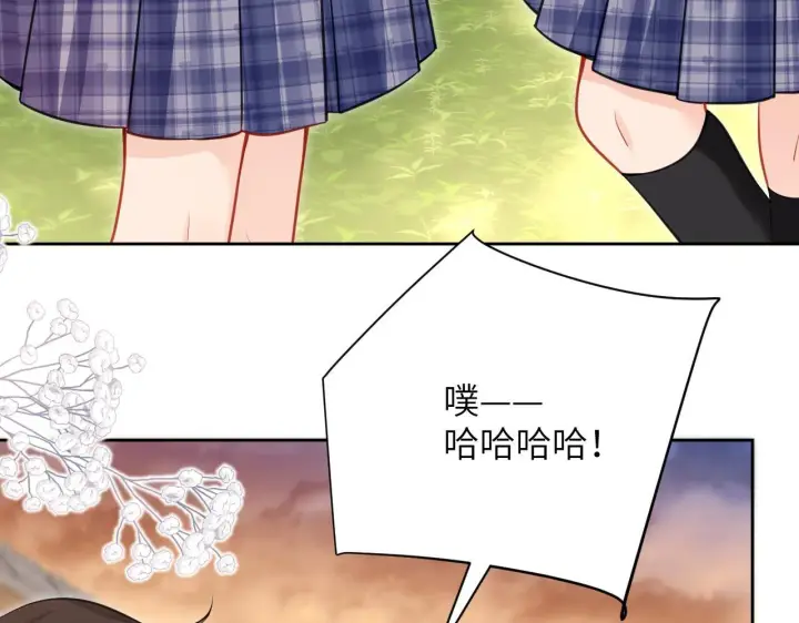 漫画《你听得见》第6话 出手第24张图