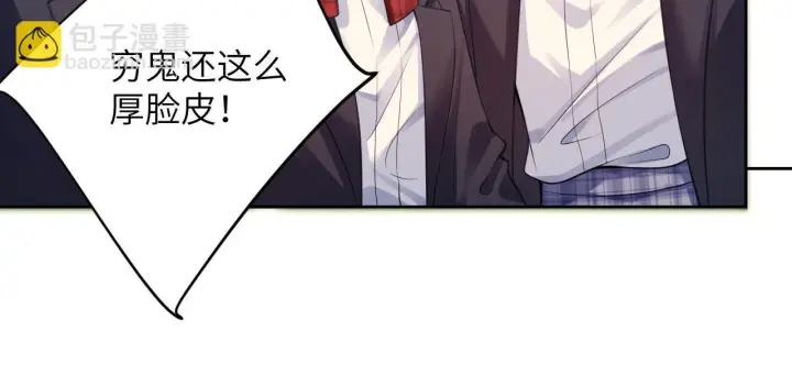 漫画《你听得见》第6话 出手第26张图