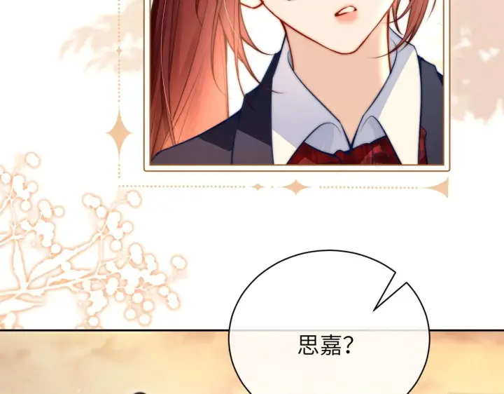 漫画《你听得见》第6话 出手第47张图