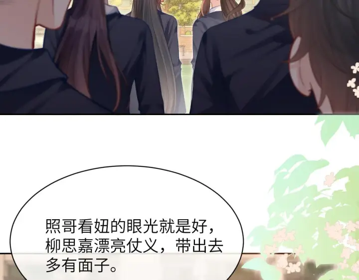 漫画《你听得见》第6话 出手第62张图