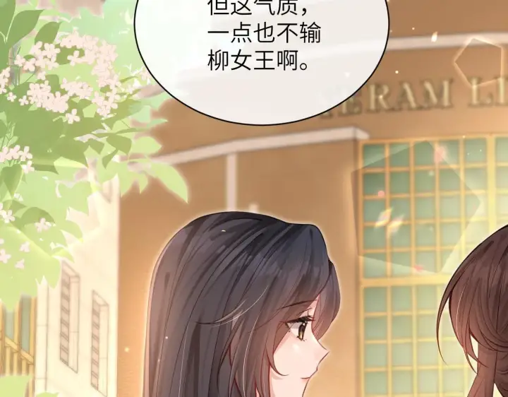 漫画《你听得见》第6话 出手第65张图