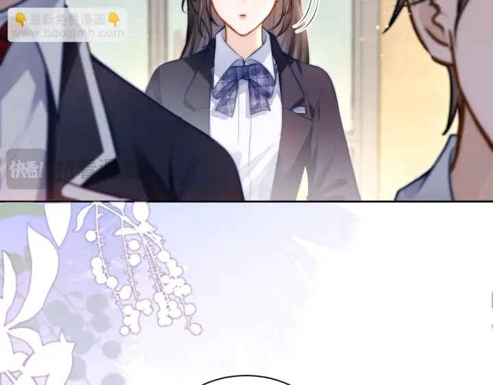 漫画《你听得见》第6话 出手第96张图