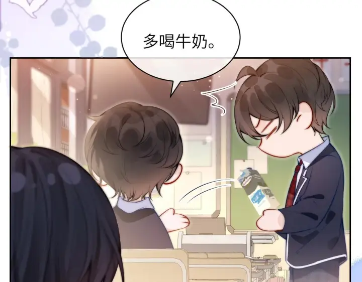 漫画《你听得见》第6话 出手第97张图