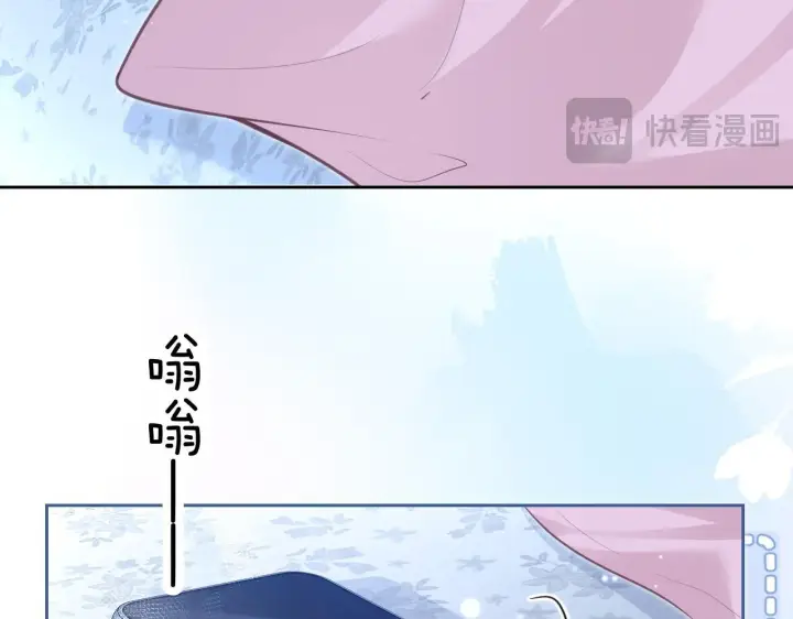 漫画《你听得见》第8话 靠近第14张图