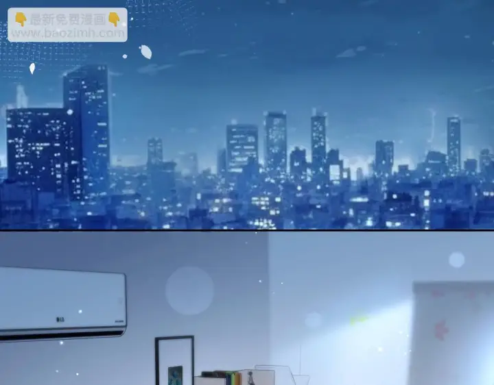 漫画《你听得见》第8话 靠近第7张图