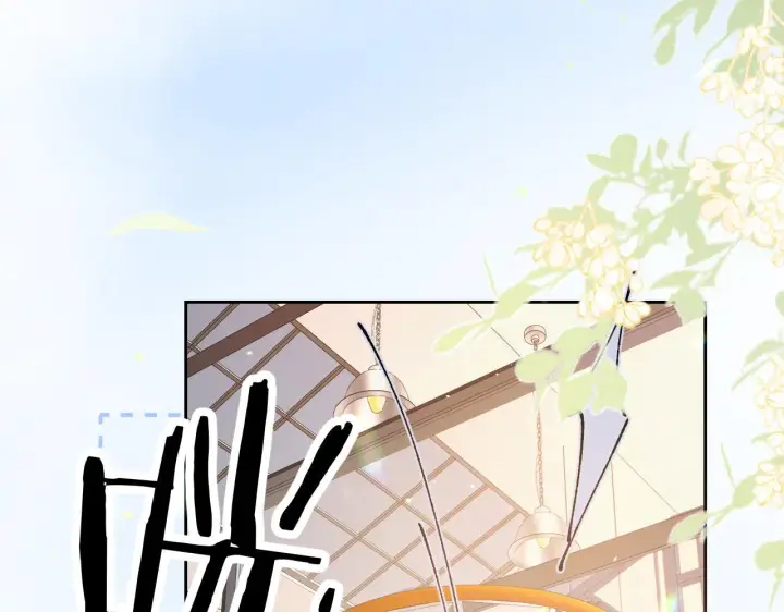 漫画《你听得见》第13话 送信赴约第11张图