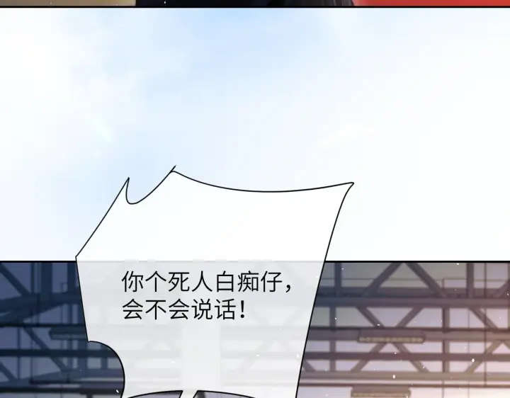 漫画《你听得见》第13话 送信赴约第15张图