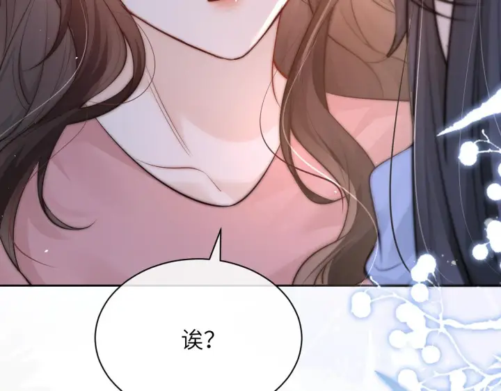 漫画《你听得见》第13话 送信赴约第32张图