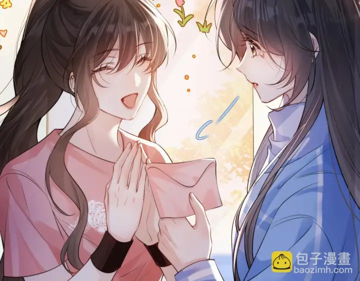 漫画《你听得见》第13话 送信赴约第45张图