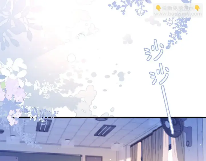 漫画《你听得见》第13话 送信赴约第49张图