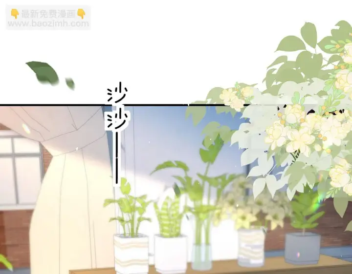 漫画《你听得见》第13话 送信赴约第51张图