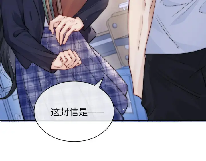 漫画《你听得见》第13话 送信赴约第66张图