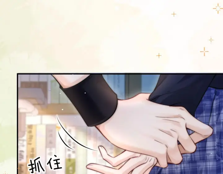 漫画《你听得见》第13话 送信赴约第72张图