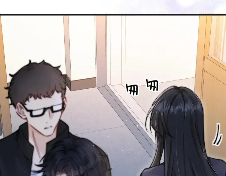 漫画《你听得见》第13话 送信赴约第86张图