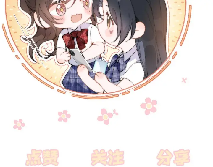 漫画《你听得见》第33话 圣诞礼物第112张图