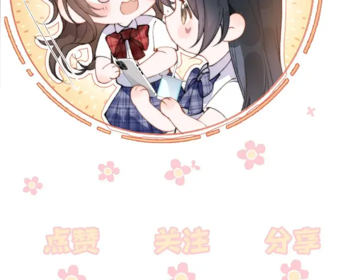 漫画《你听得见》第34话 擦不掉，躲不开第105张图