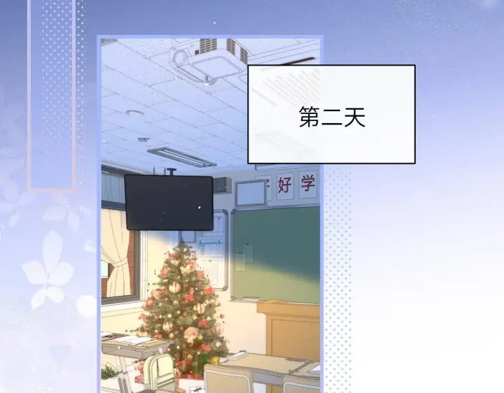 漫画《你听得见》第34话 擦不掉，躲不开第17张图