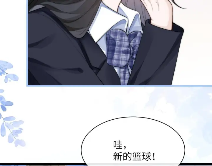 漫画《你听得见》第34话 擦不掉，躲不开第22张图