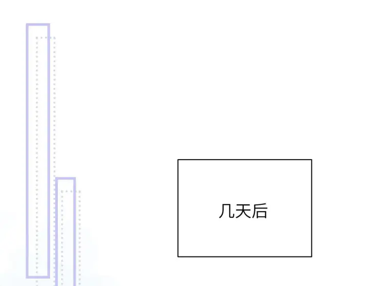 漫画《你听得见》第34话 擦不掉，躲不开第50张图