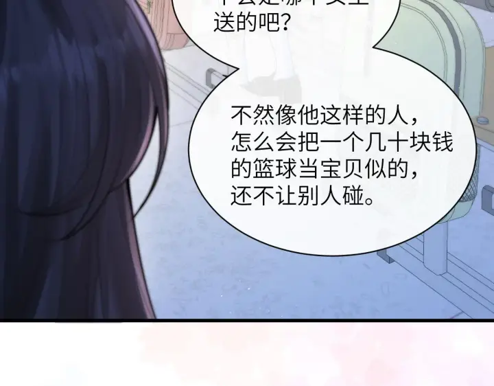 漫画《你听得见》第34话 擦不掉，躲不开第53张图