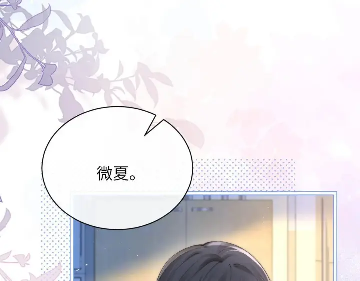 漫画《你听得见》第34话 擦不掉，躲不开第65张图