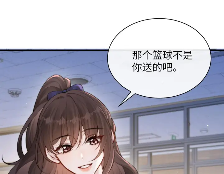 漫画《你听得见》第34话 擦不掉，躲不开第68张图