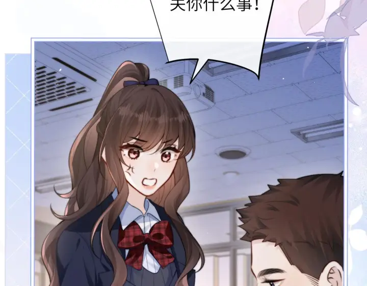 漫画《你听得见》第34话 擦不掉，躲不开第82张图
