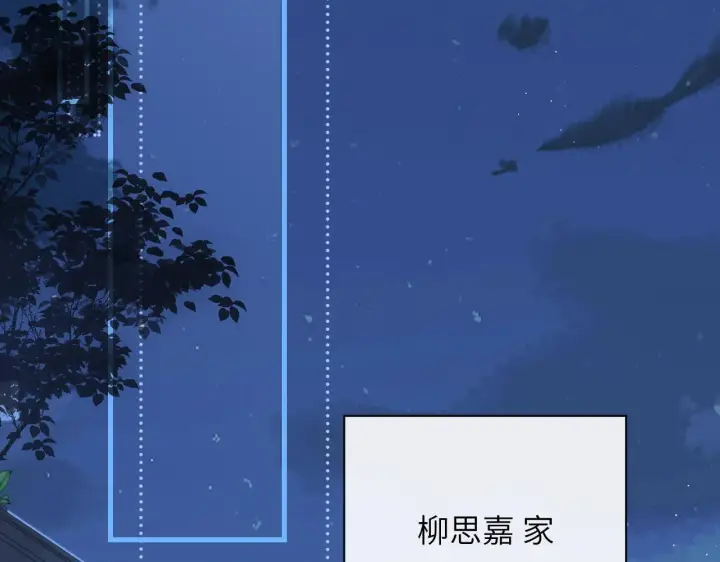 漫画《你听得见》第34话 擦不掉，躲不开第94张图