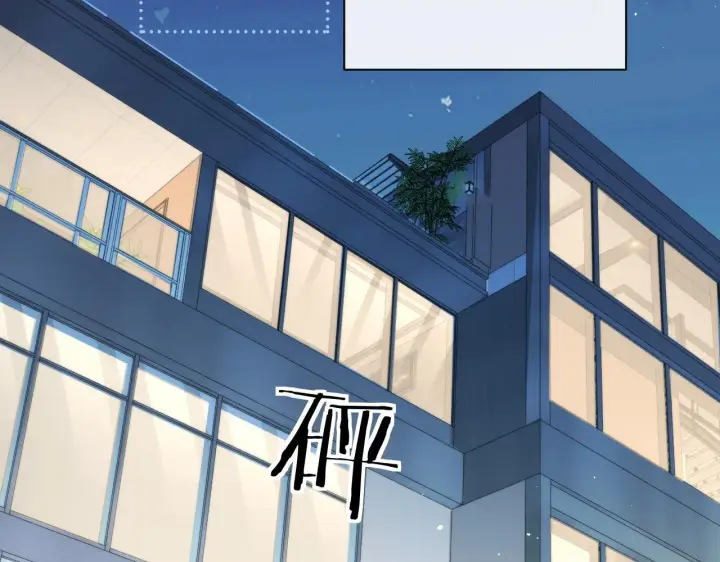 漫画《你听得见》第34话 擦不掉，躲不开第95张图