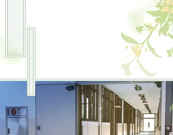 漫画《你听得见》第36话 送你一道彩虹第6张图